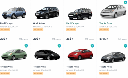Цены на аренду авто в Батуми
